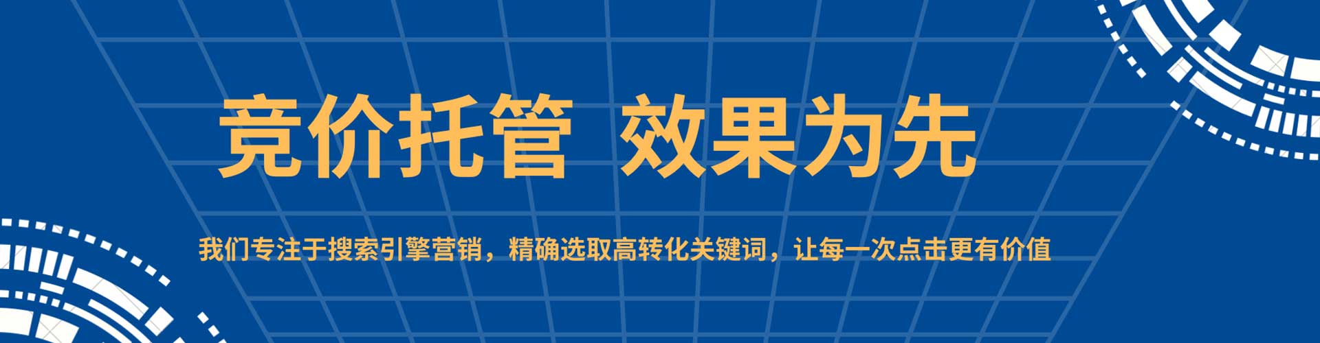 献县信息流营销