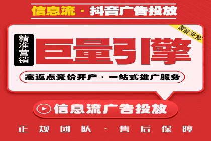 快手信息流广告策略：成功案例揭秘